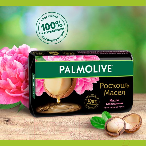 Изображение товара Мыло твердое Palmolive Роскошь масел. Масло макадамии (90г)