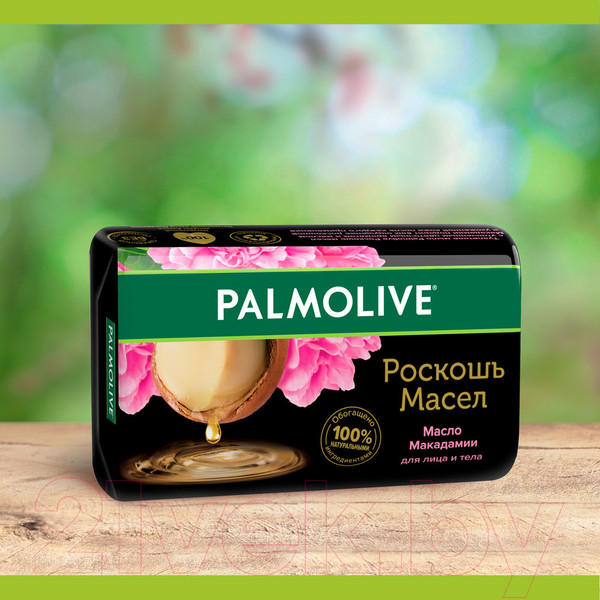 Изображение товара Мыло твердое Palmolive Роскошь масел. Масло макадамии (90г)