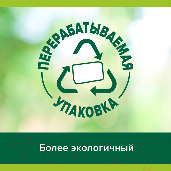 Изображение товара Мыло твердое Palmolive Роскошь масел. Масло макадамии (90г)