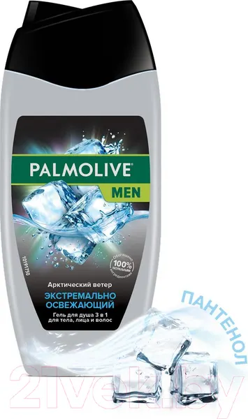 Изображение товара Гель для душа Palmolive Men 3 в 1. Арктический ветер (250мл)