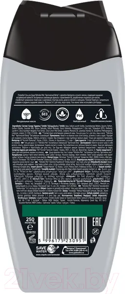 Изображение товара Гель для душа Palmolive Men 3 в 1. Арктический ветер (250мл)