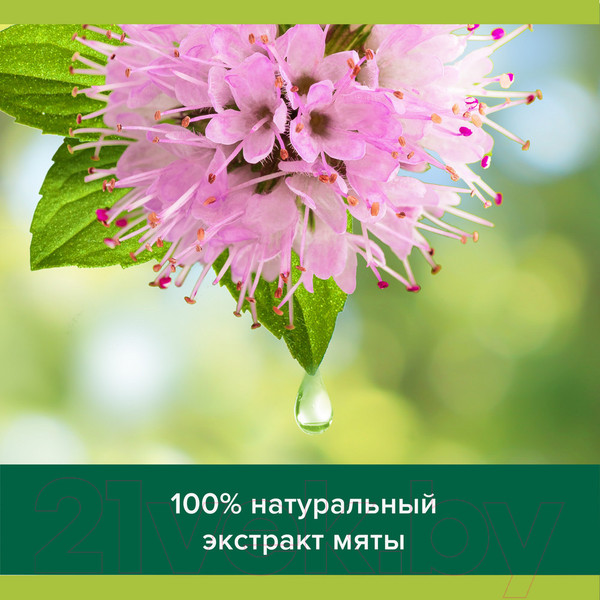 Изображение товара Гель для душа Palmolive Ароманастроение. Твой Массаж (250мл)
