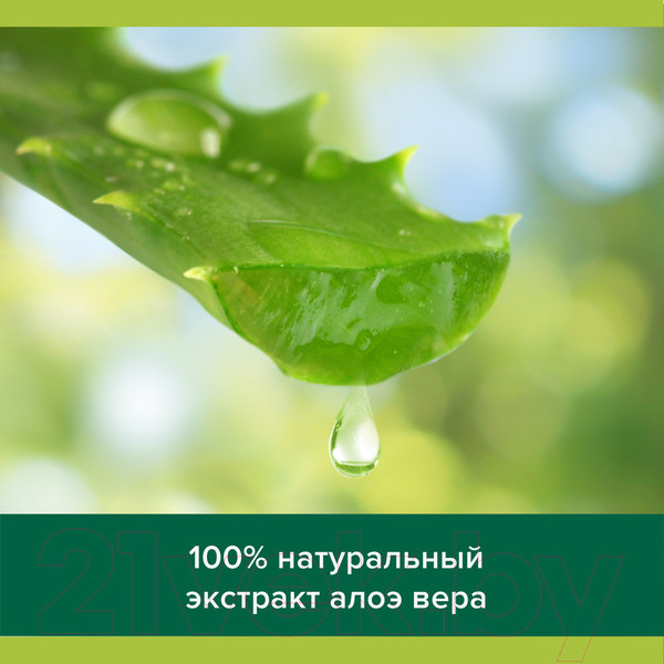 Изображение товара Гель для душа Palmolive Ароманастроение. Твой Массаж (250мл)