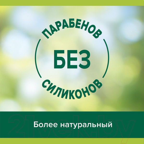 Изображение товара Гель для душа Palmolive Ароманастроение. Твой Массаж (250мл)