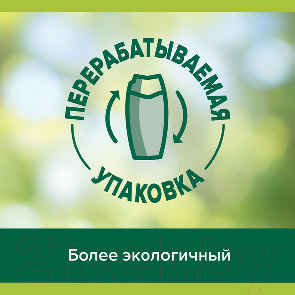Изображение товара Гель для душа Palmolive Ароманастроение. Твой Массаж (250мл)