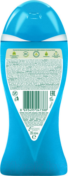 Изображение товара Гель для душа Palmolive Ароманастроение. Твой Массаж (250мл)