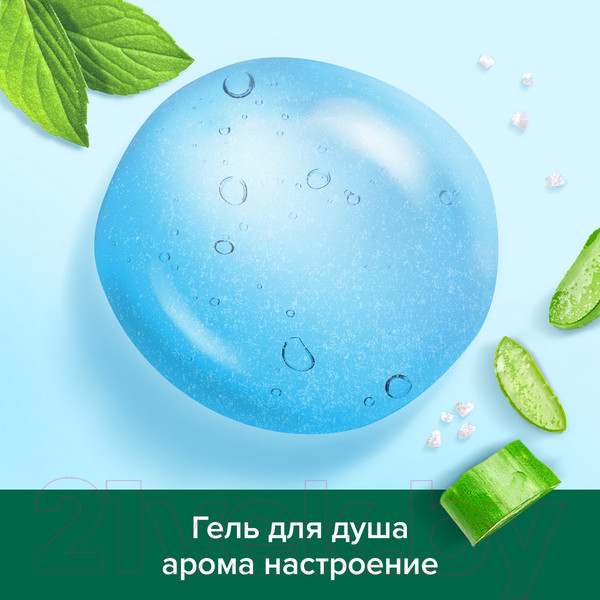 Изображение товара Гель для душа Palmolive Ароманастроение. Твой Массаж (250мл)