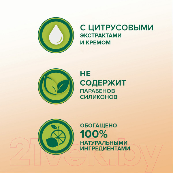 Изображение товара Мыло твердое Palmolive Натурэль. Увлажнение и Свежесть с цитрусовым экстрактом и кремом (150г)