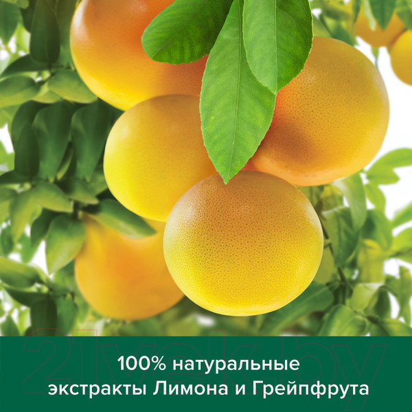 Изображение товара Мыло твердое Palmolive Натурэль. Увлажнение и Свежесть с цитрусовым экстрактом и кремом (150г)