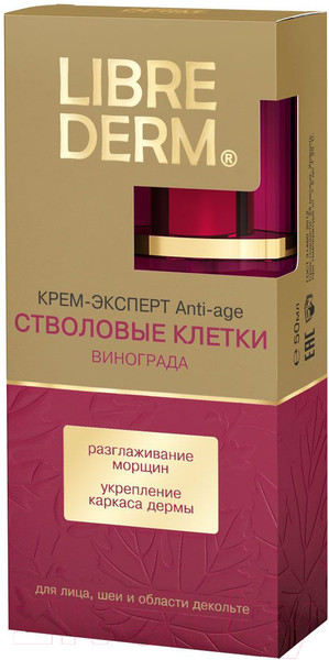 Изображение товара Крем для лица Librederm Стволовые клетки винограда Anti-Age (50мл)