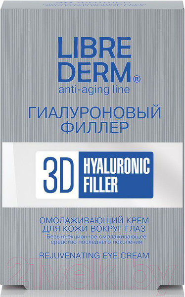 Изображение товара Крем для век Librederm Гиалуроновый 3D филлер омолаживающий (15мл)