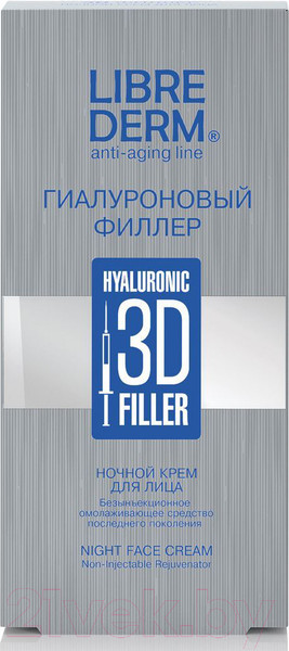 Изображение товара Крем для лица Librederm Гиалуроновый 3D филлер ночной (30мл)