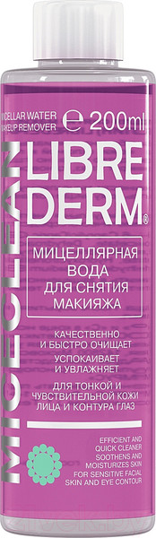 Изображение товара Мицеллярная вода Librederm Miceclean для снятия макияжа (200мл)