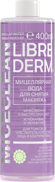 Изображение товара Мицеллярная вода Librederm Miceclean для снятия макияжа (400мл)