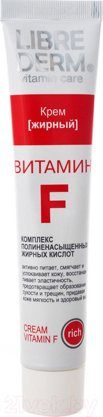 Изображение товара Крем для лица Librederm Витамин F жирный (50мл)