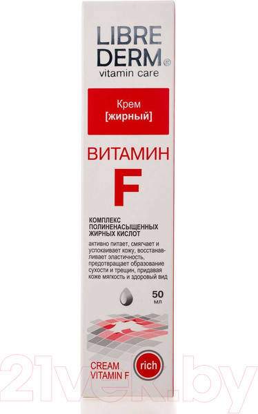 Изображение товара Крем для лица Librederm Витамин F жирный (50мл)