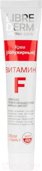 Крем для лица Librederm Витамин F полужирный (50мл)