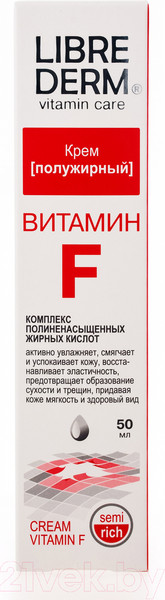 Изображение товара Крем для лица Librederm Витамин F полужирный (50мл)