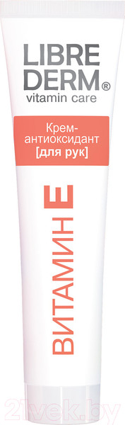 Изображение товара Крем для рук Librederm Витамин Е крем-антиоксидант (125мл)