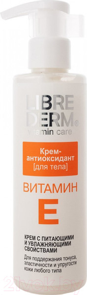 Изображение товара Крем для тела Librederm Витамин Е крем-антиоксидант (200мл)
