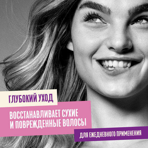Изображение товара Шампунь для волос Aussie Repair Miracle (300мл)