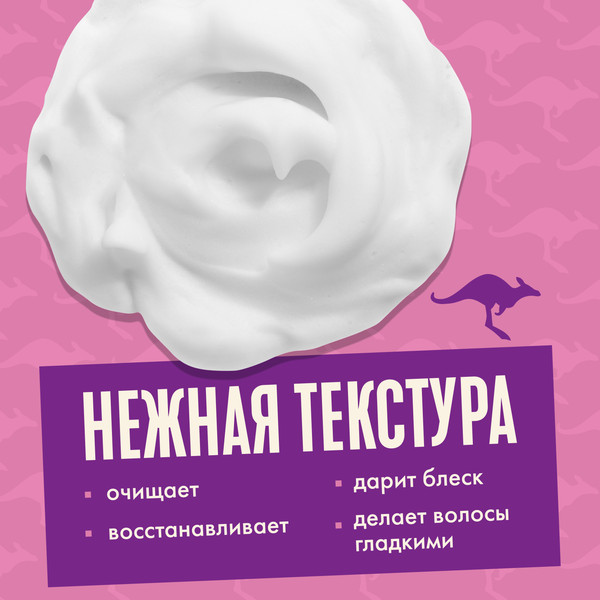 Изображение товара Шампунь для волос Aussie Repair Miracle (300мл)