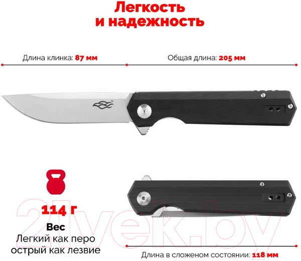 Изображение товара Нож складной Firebird FH11-BK