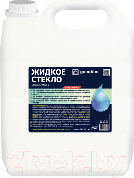 Изображение товара Жидкое стекло GoodHim PROF F (15кг)