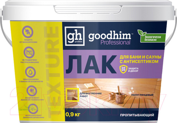 Изображение товара Лак GoodHim Texture 500 пропитывающий для бани и сауны (полуглянцевый, 900 г)