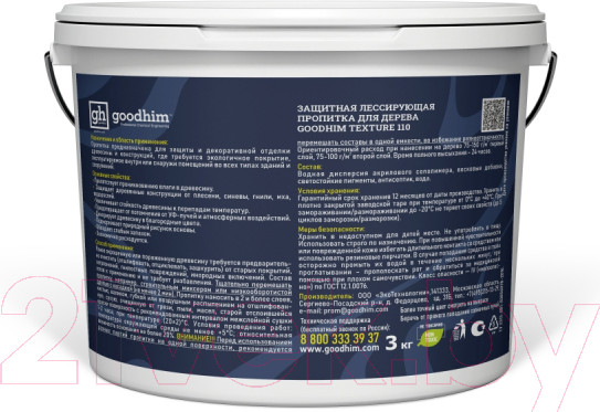 Изображение товара Пропитка для дерева GoodHim Texture 110 лессирующая для дерева (дуб, 3л)