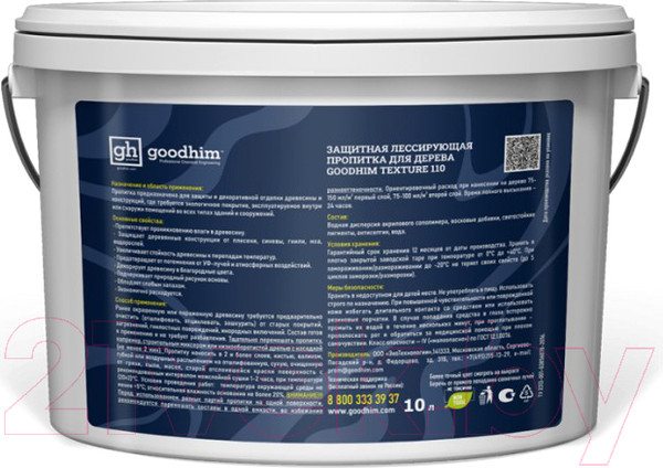 Изображение товара Пропитка для дерева GoodHim Texture 110 лессирующая для дерева (орех, 3л)