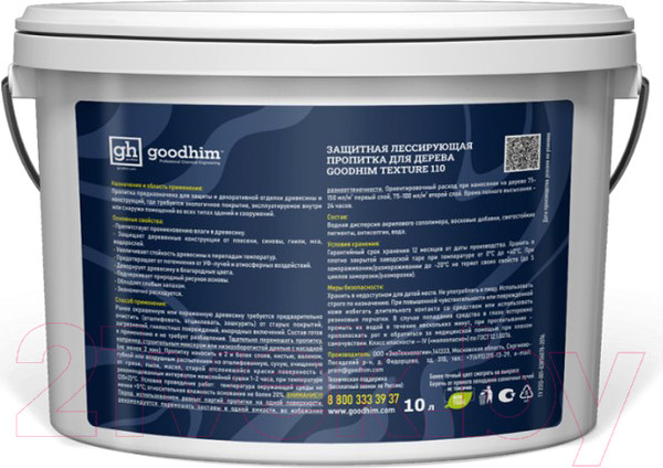 Изображение товара Пропитка для дерева GoodHim Texture 110 лессирующая для дерева (палисандр, 3 л)
