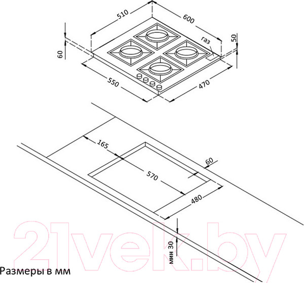 Изображение товара Газовая варочная панель Korting HGG 6985 CN FLC