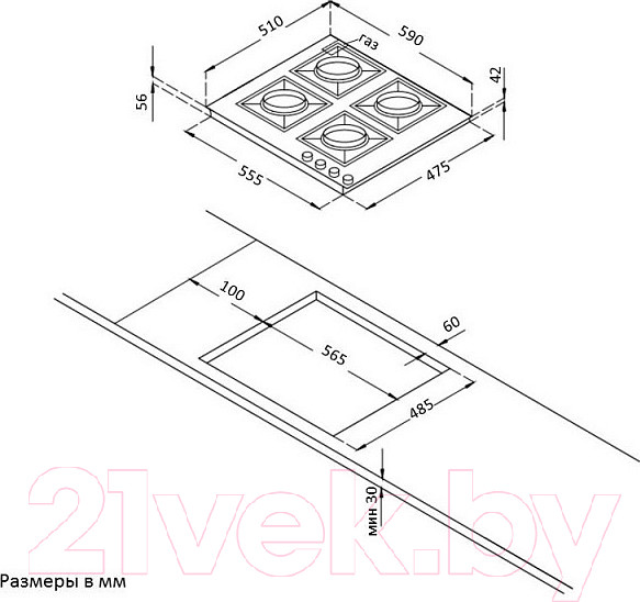 Изображение товара Газовая варочная панель Korting HG 631 CTRI