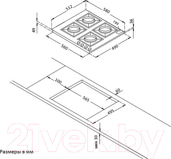 Изображение товара Газовая варочная панель Korting HG 661 CTB