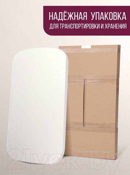 Изображение товара Столешница для стола Millwood Закругленная 120x70 / 46527_b_8 (белый)