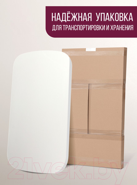 Изображение товара Столешница для стола Millwood Закругленная 130x80 / 46529_b_8 (белый)