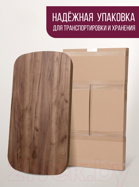 Изображение товара Столешница для стола Millwood Закругленная 200x100 / 46532_t_3 (дуб табачный Craft)