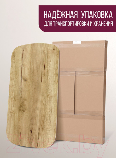 Изображение товара Столешница для стола Millwood Закругленная 160x80 / 46530_z_2 (дуб золотой Craft)