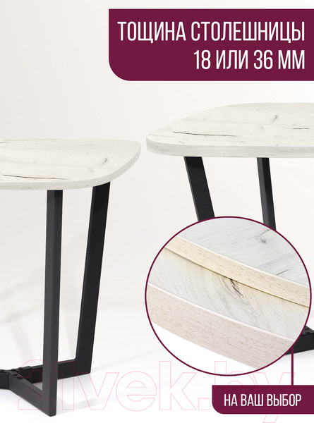 Изображение товара Столешница для стола Millwood Закругленная 130x80 / 46529_bk_1 (дуб белый Craft)