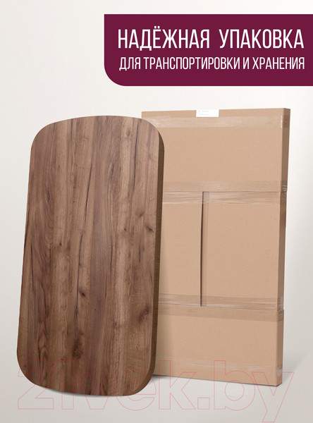 Изображение товара Столешница для стола Millwood Закругленная 120x70 / 46527_t_3 (дуб табачный Craft)