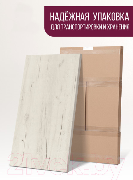 Изображение товара Столешница для стола Millwood 120x70 (дуб белый Craft)