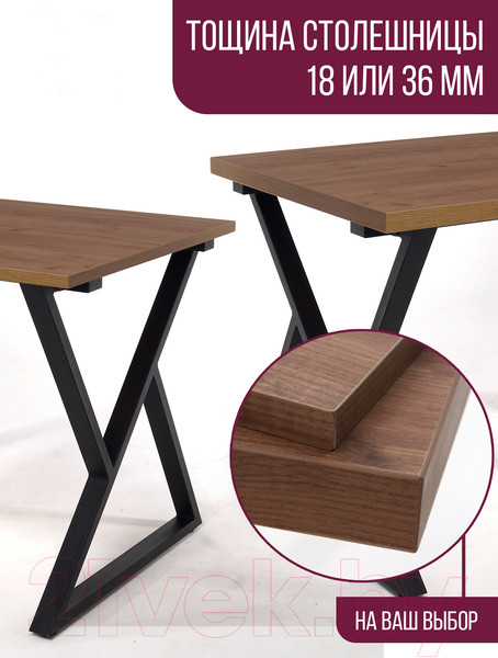 Изображение товара Столешница для стола Millwood 160x80 (дуб табачный Craft)