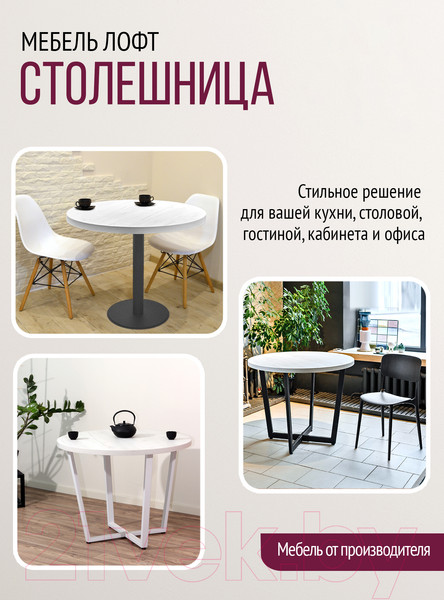 Изображение товара Столешница для стола Millwood D100 (дуб белый Craft)