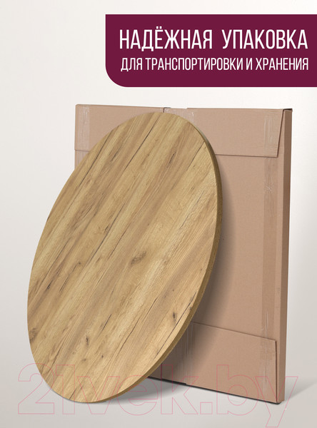 Изображение товара Столешница для стола Millwood D100 (дуб золотой Craft)