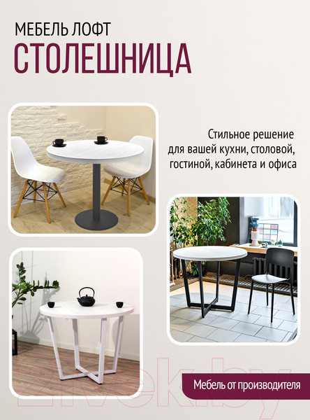 Изображение товара Столешница для стола Millwood D120 (дуб белый Craft)