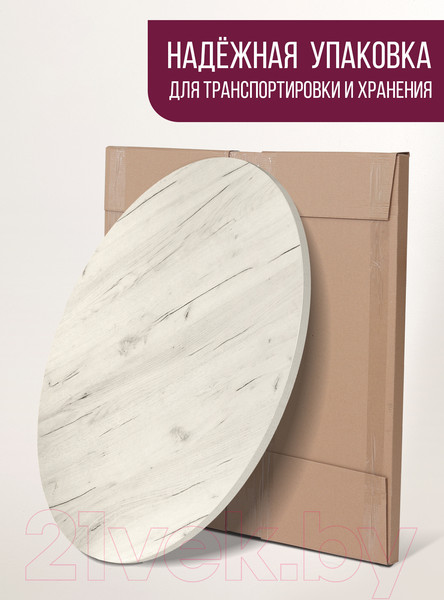 Изображение товара Столешница для стола Millwood D120 (дуб белый Craft)