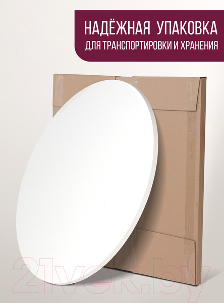 Изображение товара Столешница для стола Millwood D120 (белый)