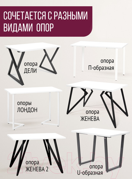 Изображение товара Столешница для стола Millwood 130x80 (белый)