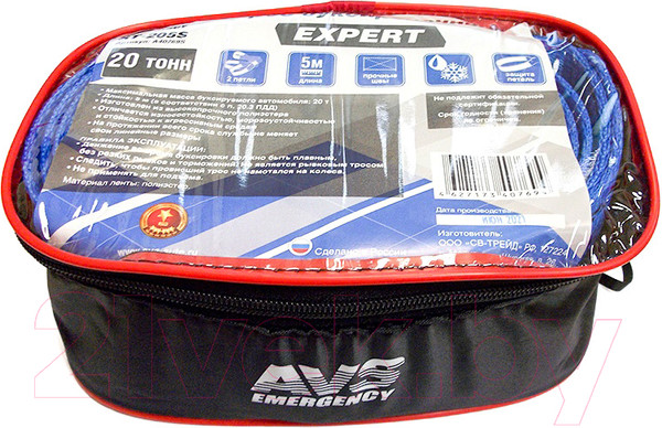 Изображение товара Трос буксировочный AVS Expert ST-205S / A40769S